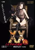 XX Double X flexible beasts