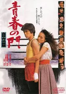 Seishun no Mon Independence