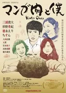 R-18文学奖vol.3漫画肉和我Kyoto Elegy