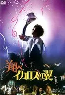 Shōbe Ikaros no Tsubasa