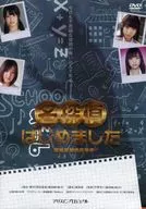 Detective Division : The Last Case