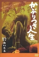 暴飲暴食人生HD新原版