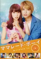 Marmalade Boy