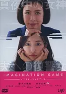 Imagination game