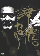 Tsugaru no Kamari