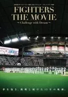北海道日本哈姆法伊塔茲誕生15th項目紀錄片電影FIGHTERS THE MOVIE-Challenge with Dream-