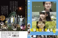 星は夜空に見えるもの