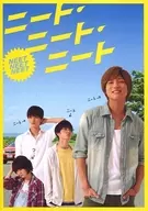 NEET NEET NEET [REGULAR VERSION]