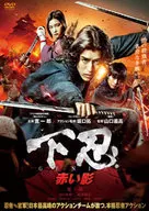 下忍紅色陰影