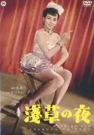 淺草之夜