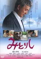 相撲力士