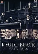 KYOTO BLACK白色惡魔