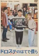 ドロステのはてで僕ら