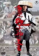 Jokichi de Mikogami, un hombre sin hogar, el pasado fluye en el viento del río.