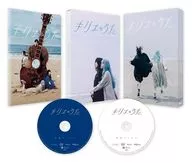 キリエのうた [豪華版]