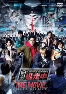 映画 逃走中 THE MOVIE STANDARD EDITION