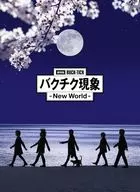 劇場版BUCK-TICK バクチク現象-New World- [完全生産限定版]