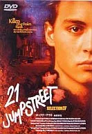 21 Jump Street Selection (4)