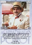 Meitei Poiro (3) Beam Entertainment Co., Ltd.