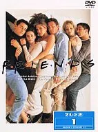 Friends First Season vol. 1