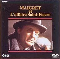 新・メグレ警視 サン・フィアクル殺人事件 ((株) ビームエンターテイメント)