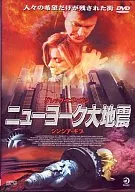 New York Earthquake (' 98 US) (SPO Co., Ltd.)