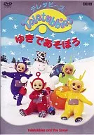 ユキデアソボウ電視台