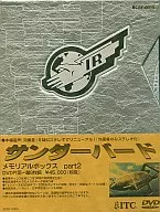 Thunderbird Memory Box Part2