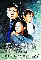 DVD-BOX (1) : -BOX (1)