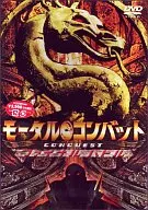 モータル・コンバットファイナル・バトル