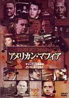 アメリカン・マフィア 2
