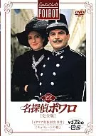 Detective Poilo Complete (22)