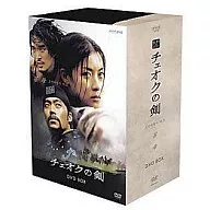 チェオクの剣 通常版 DVD-BOX
