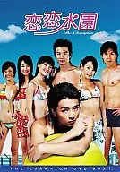 恋恋水园DVD-BOX(1)(5张组)