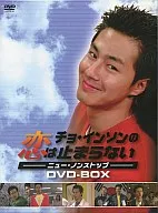 Jo In-seong's Love Never Stops (6-Pack Set)