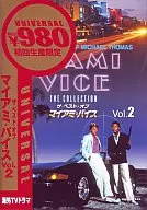 ザ・ベスト・オブ・マイアミ・バイス(2)