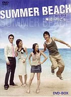 サマービーチ～海辺へ行こう