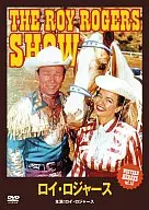 ロイ・ロジャース