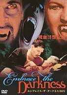 Embrace The Darkness Box (3-Pack)