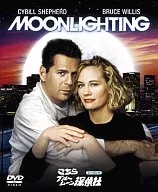 Blue Moon Detective 4 DVD-BOX.