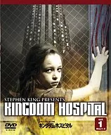 KINGDOM Hospital Set 1 (3-Pack)