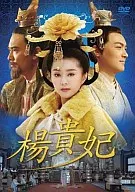 Yang Guifei DVD-BOX2 (5-Pack)