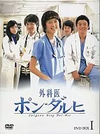 Surgeon Bong Dal-hee DVD-BOX 1