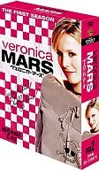 ヴェロニカ・マーズ＜ファースト・シーズン＞コレクターズ・ボックス2