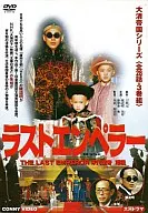Last Emperor : Matsudai Emperor Fugi DVD-BOX