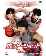 Hot Shot Full DV D-Box Technologies 1