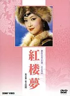 Kozakura Yume DVD-BOX, 2 volumes in total