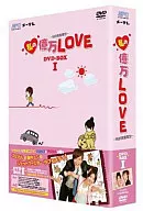 我的亿万LOVE～我的亿萬麺包～DVD-BOX1