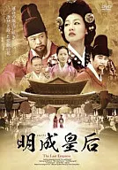 Imperatriz Myeongseong DVD-BOX 7