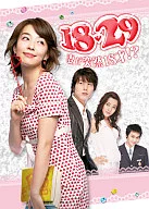 18・29～妻が突然18才!? DVD-BOX 2